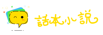天理不容网